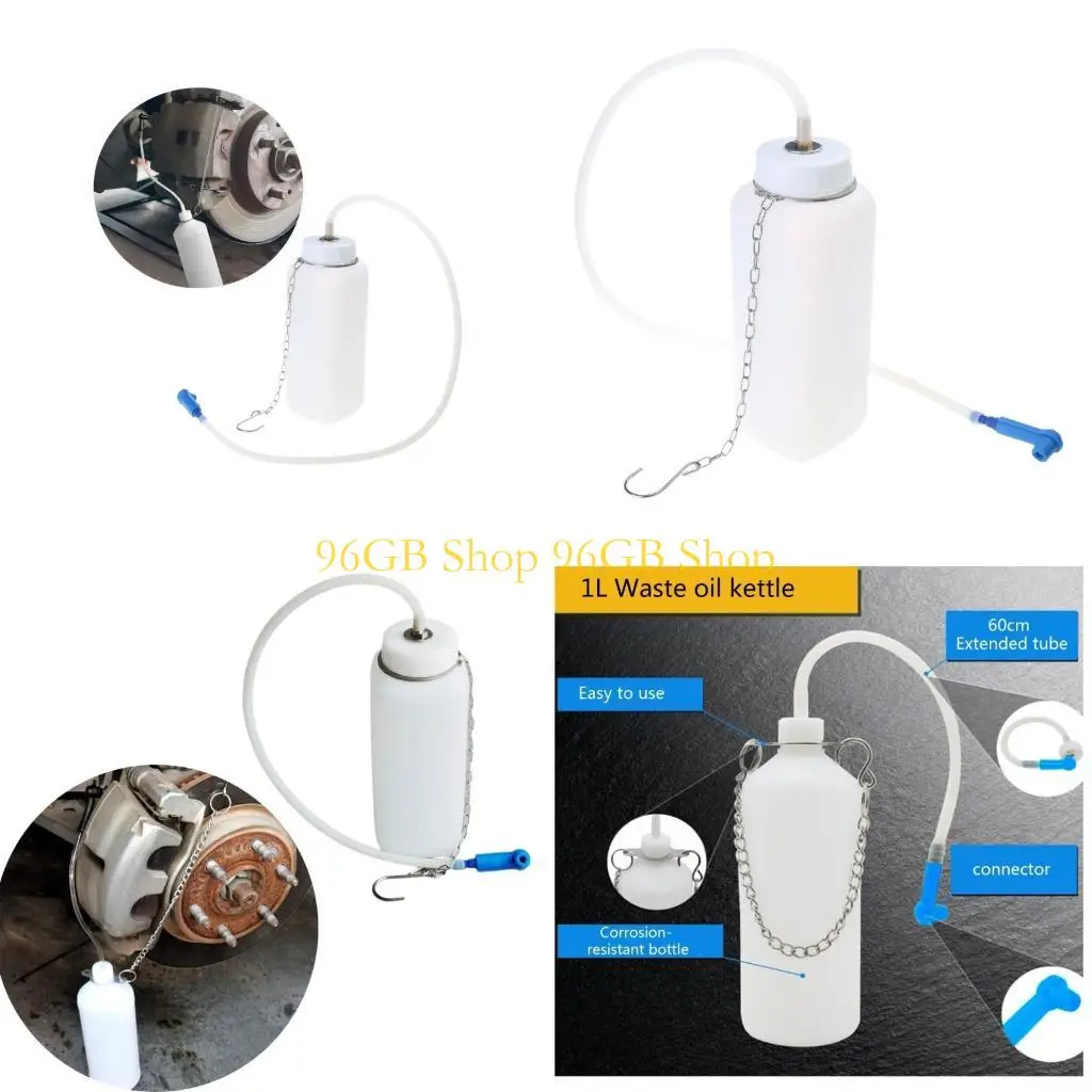 

96 ГБ тормозной жидкости.