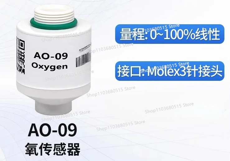 Full-scale AO-09 oxygen concentration sensor module probe performance replaces MOX1 oxygen battery