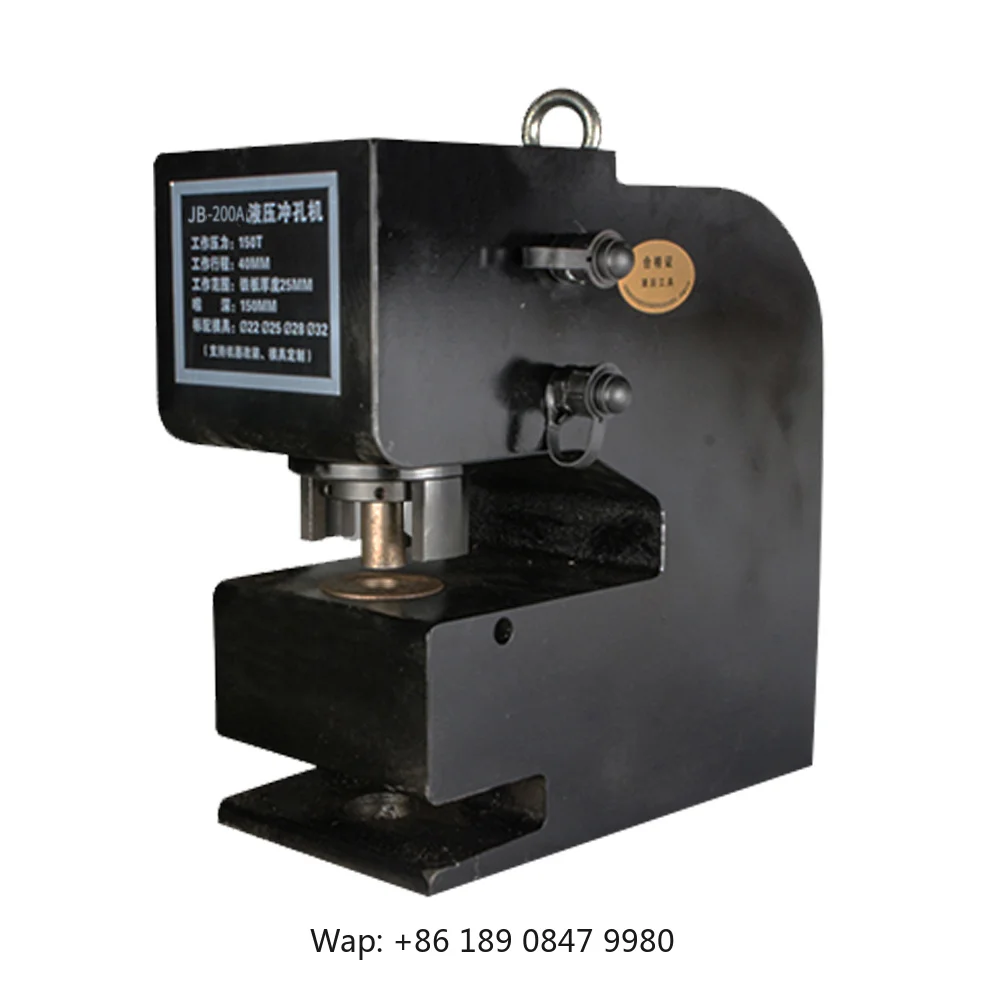【Hot】Hydraulic Steel Hole Puncher Driven by Electric Motor Ch-200 for Hole Punching in Channel Steel Plate and Angle Steel