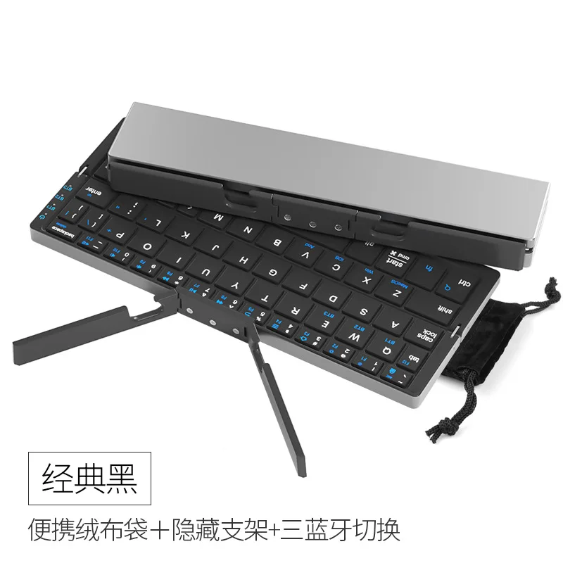 Folding Bluetooth keyboard,  Android is suitable for Xiaomi tablet, universal for mobile phones
