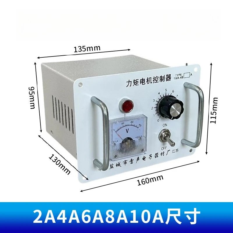 TMA-4B Three-phase Torque Motor Controller 25A 12A15A-40A60A80A Pitch Controller Governor
