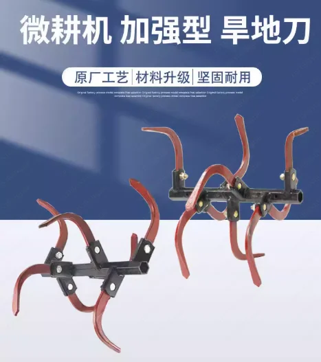 Tiller Attachment for Walking Tractor, Hard Soil Cultivator Blades, 14 Teeth Digging and Rotavator Tool
