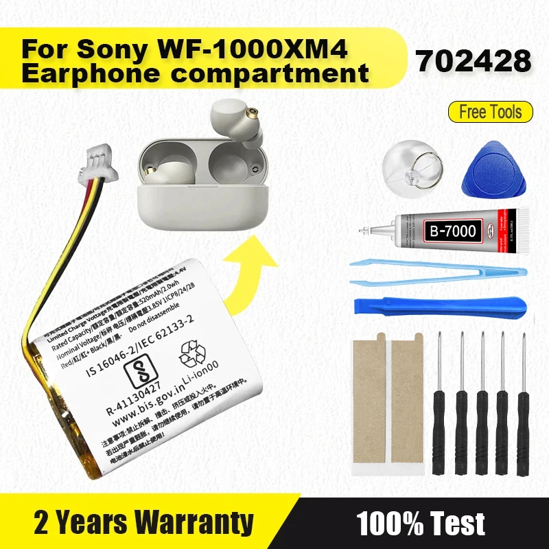 真新しい Z55H 3.85V 70mAh 交換用バッテリー SONY WF-1000XM4