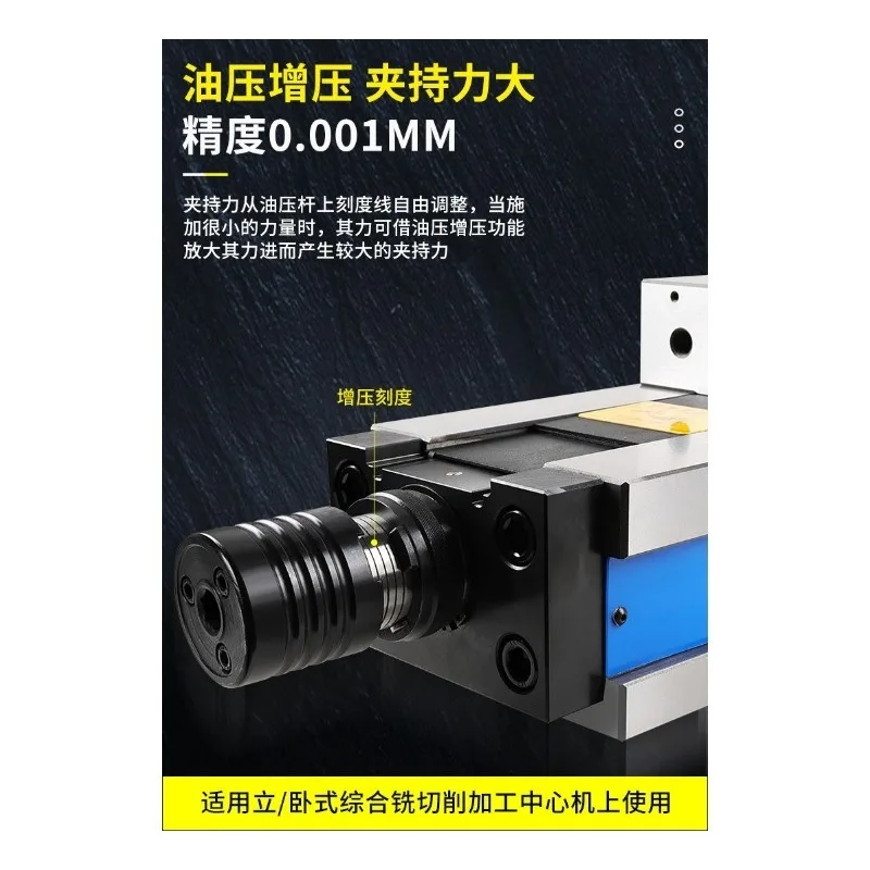 CNC Hydraulic Vise Power Boost Precision Machine Vice for Milling Machining Center Workholding