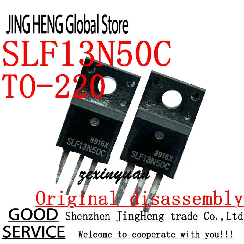 10 шт. SLF13N50C TO-220 оригинальная разборка