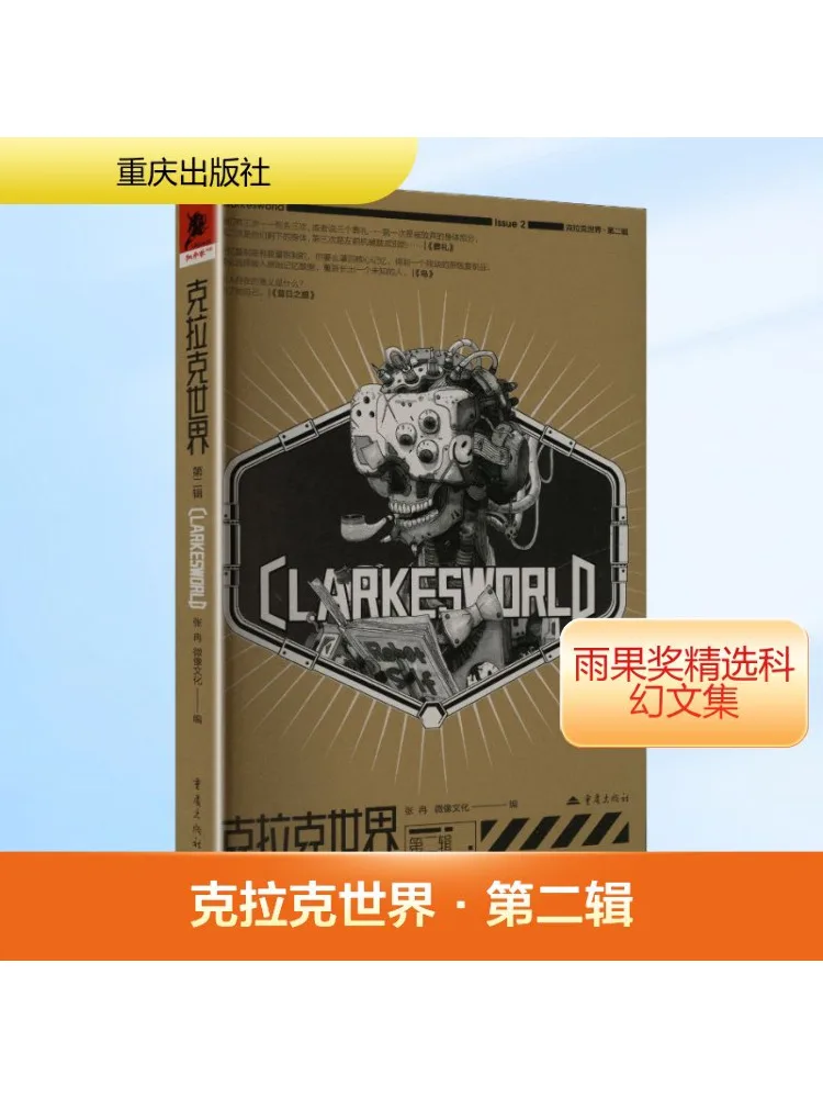 

Книга-Winshare Clark's World Volume 2.