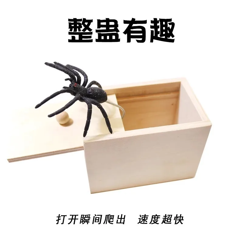 Spot Tricking Toy Simulation Spider Box Scare Wooden Box Gift Tricking Toy Tricking Little Spider April Fool'S Day Tricking. - view 2