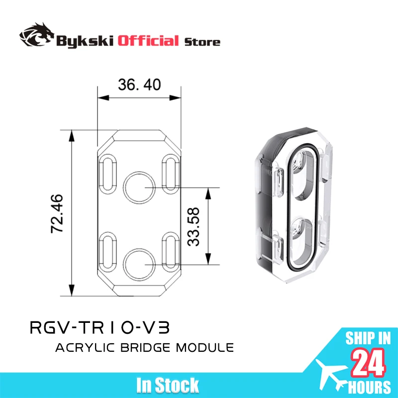 Bykski RGV-TR10-V3 PC Case Distro Plate Reservoir Easy Mount Module Save Space Acrylic Install Tools,Up and Down 20MM Distance