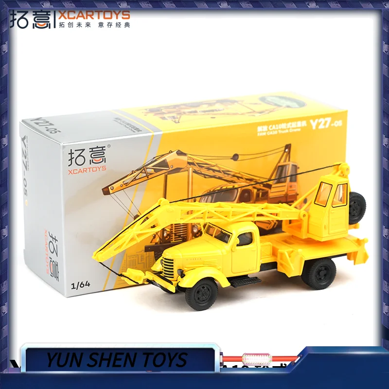 

Xcartoys 1/64 Ca10 Truck Crane Simulation Alloy Car Model Simulation Alloy Car Model Static Display Collectible Toy Gift