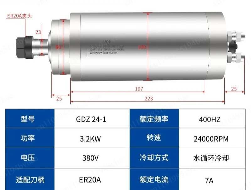 GDZ-18B 65MM 1.5Kw ER16 220V bearing milling water-cooled spindle motor variable frequency drive