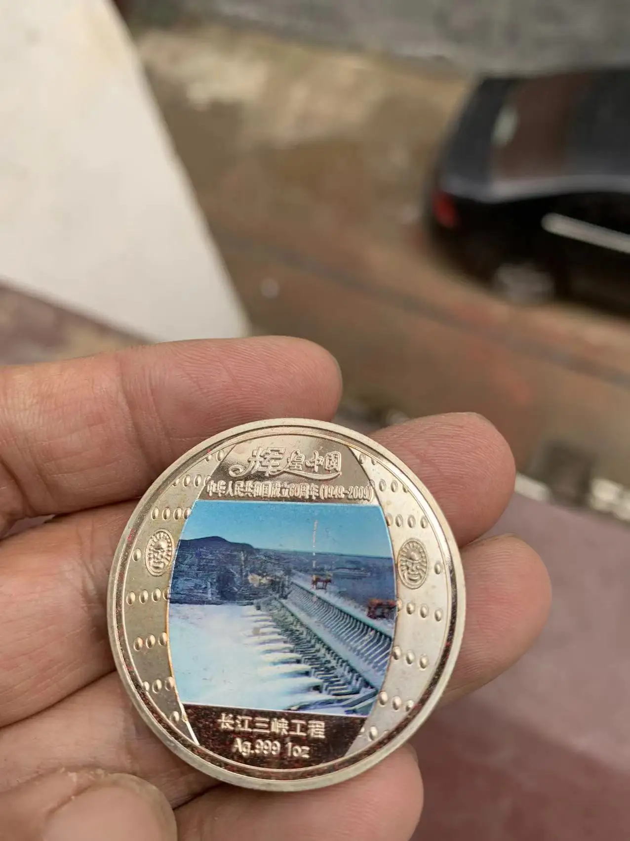 Rare 999 Shanghai Mint In color Silver Coin,China's Yangtze River Three Gorges Dam,free shipping