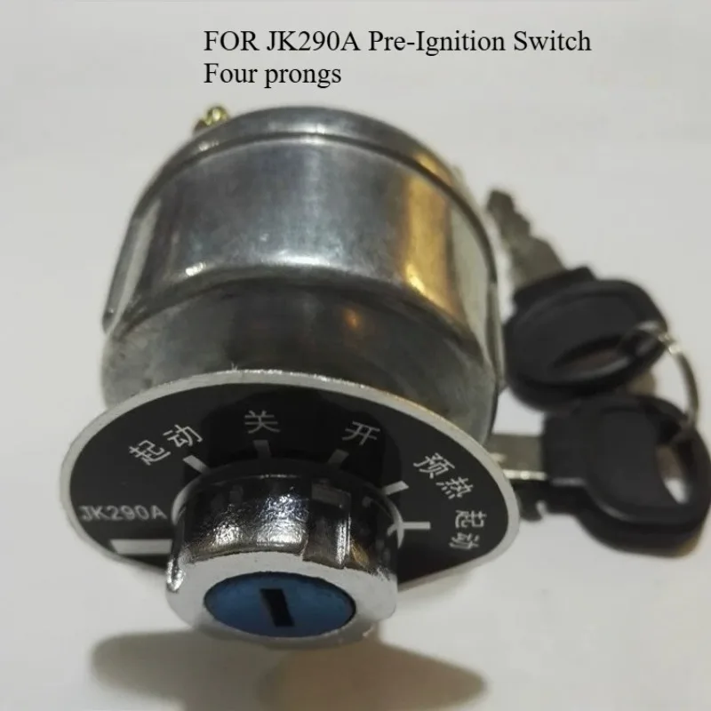 For JK290A Preheating Start Switch, Car Truck Agricultural Vehicle Ignition Lock Key