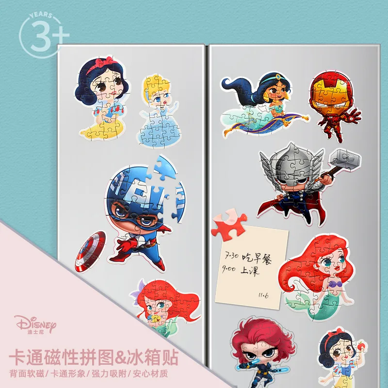 20 Pcs Magnetic Collage Toys Kid Fridge Magnets Puzzle Gifts Refrigerator Sticker Disney Frozen Princess Marvel Series Spiderman