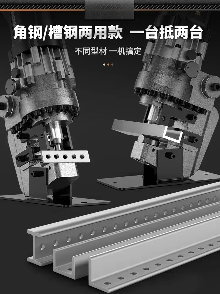 Excellen Hydraulic Punching Machine Electric Puncher Cutting Machine Stainless Steel Mold Angle Iron Cutting Machine