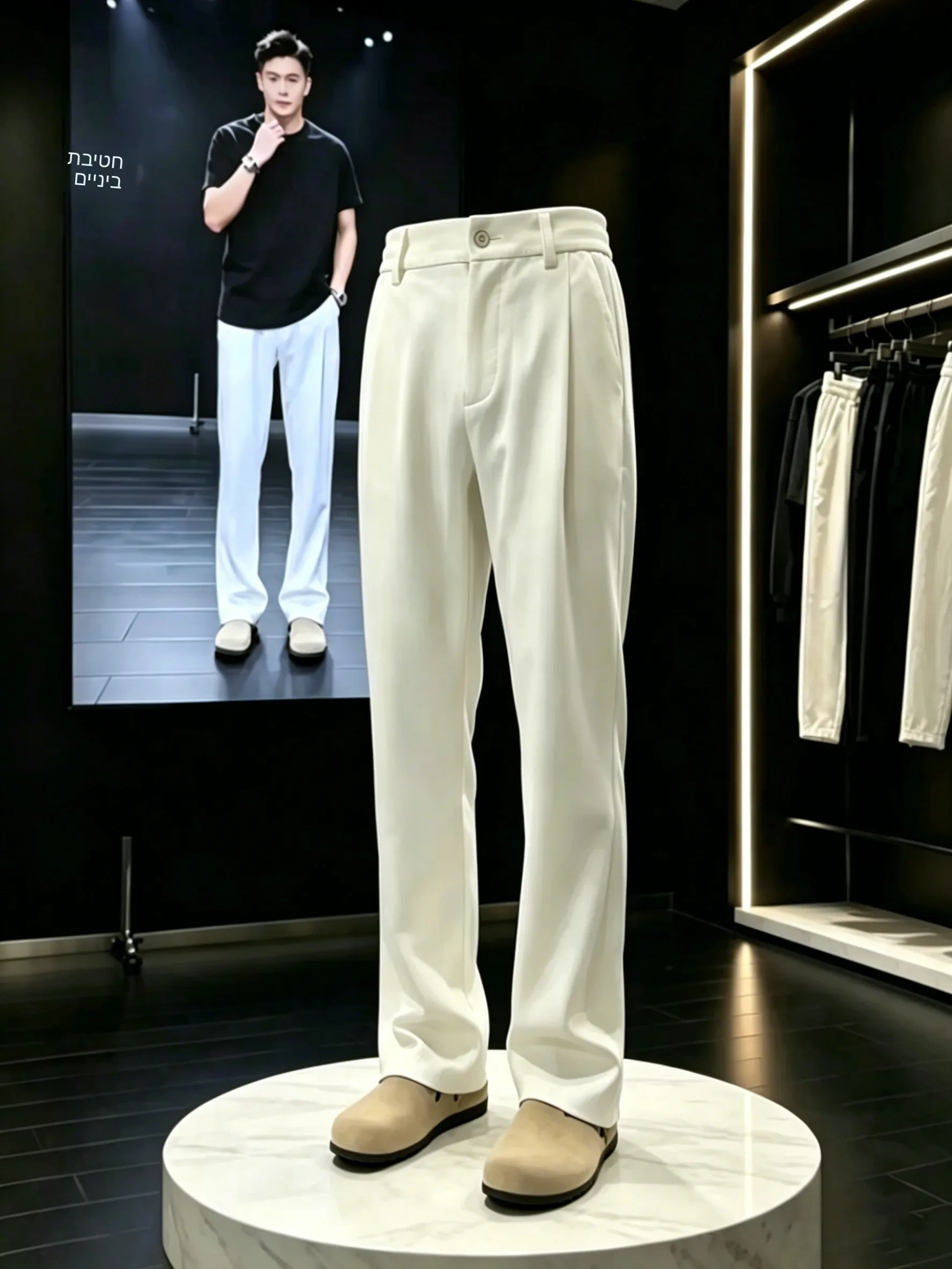 White Ice Silk Flared Casual Pants Men's Summer CleanFit Drapey Knife Straight Leg Slim Fit Casual Trousers Fashionable Youth...