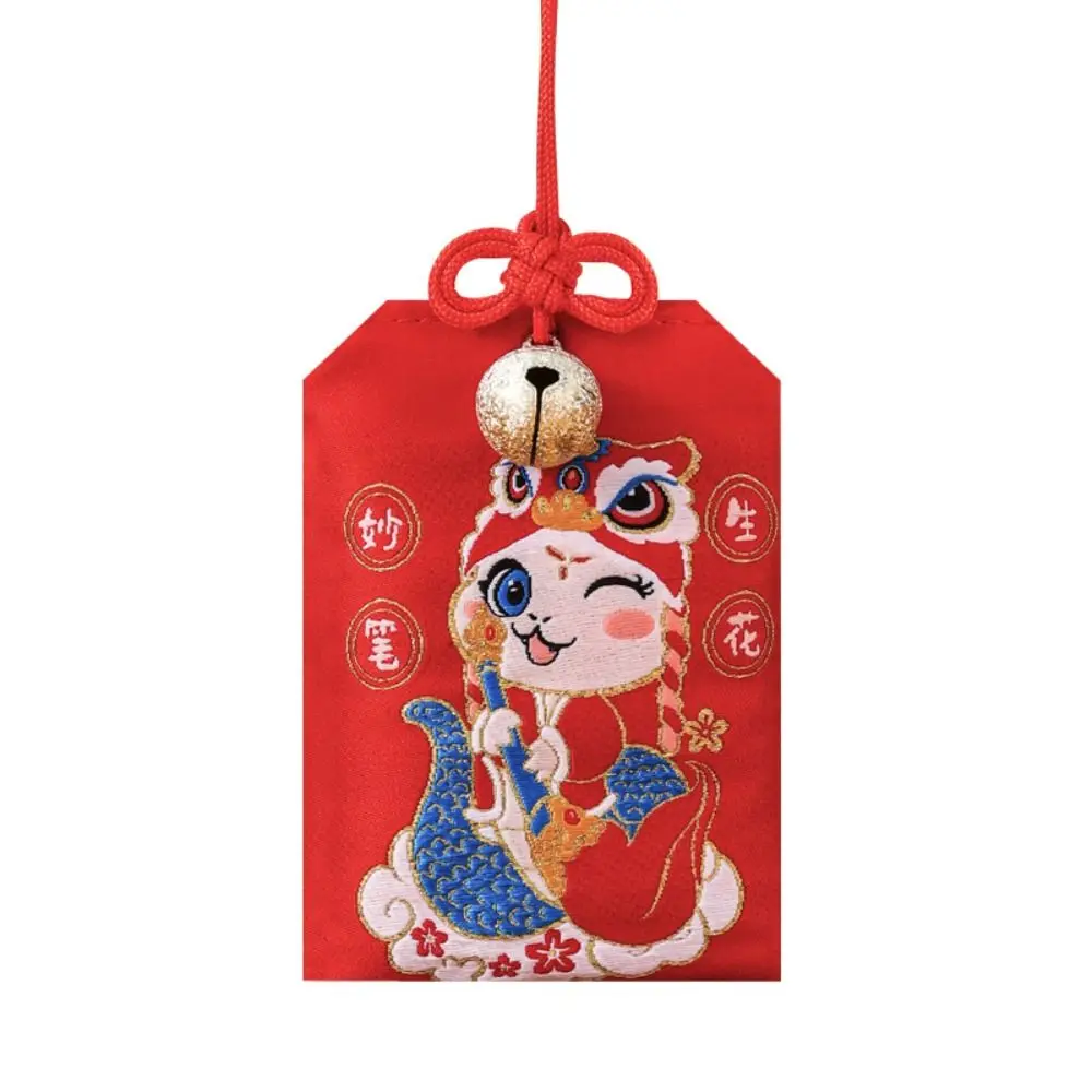 Snake New Year Small Sachet Chinese Style Chinese Lion Embroidery Amulet Bag Scented Bag Hanging Lucky Bag Pendant