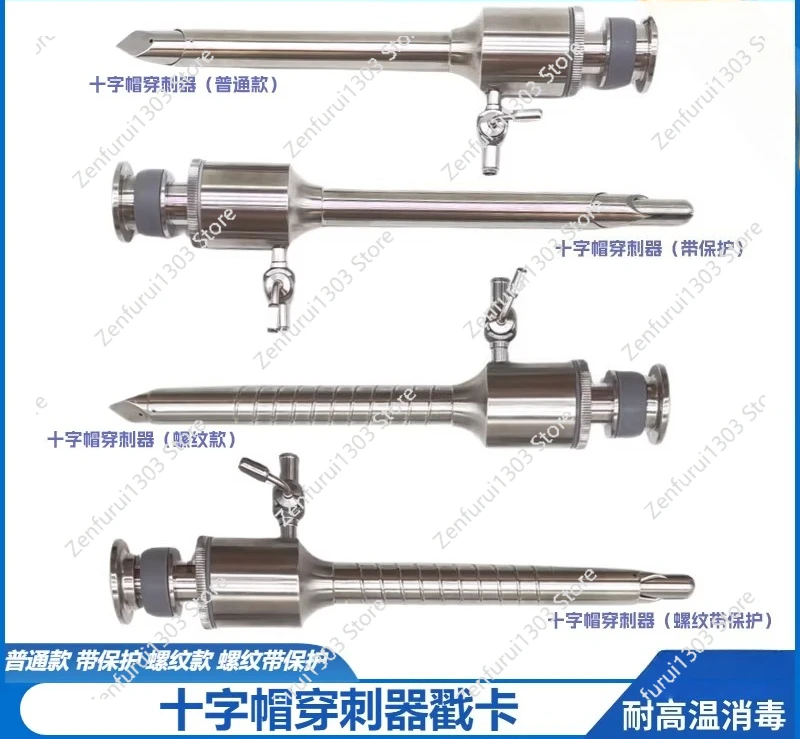 Laparoscopic Instrument Puncture Cross Cap Puncture Threaded Tube