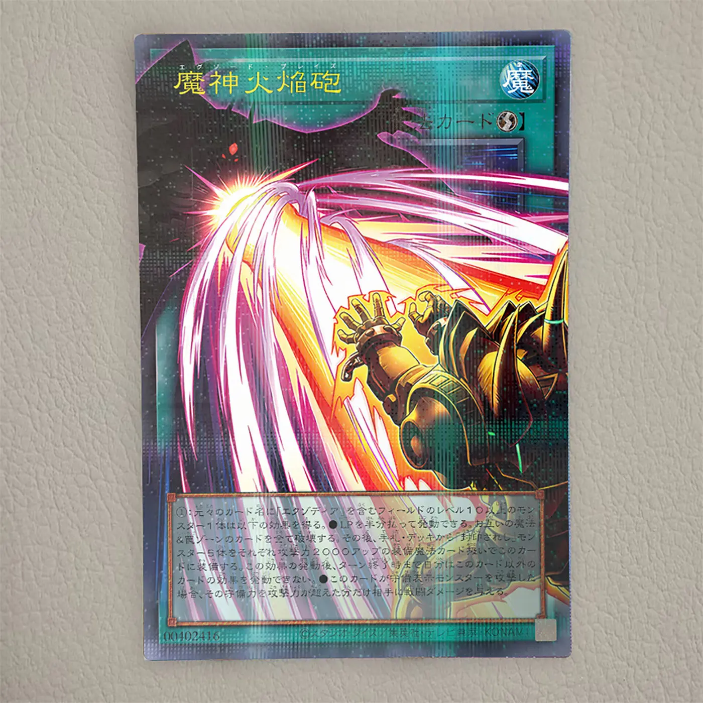 Yu-Gi-Oh！Out of Frame DIY Exodia Archetype Custom Crinkle Flash Cards Maji's Fire Cannon Millennium Cross True Exodia Game Card