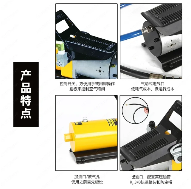 CP-70AQ/BQ Beam Corrector Pneumatic Hydraulic Pump Foot Pump Hydraulic Oil Pump Sheet Metal Repair