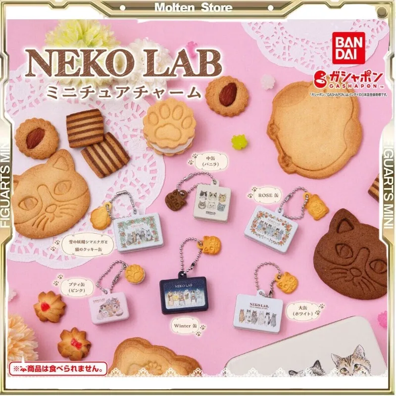

Bandai Gashapon Cat Lab Biscuit Packaging Box Cute Creativity Miniature Model Pendant