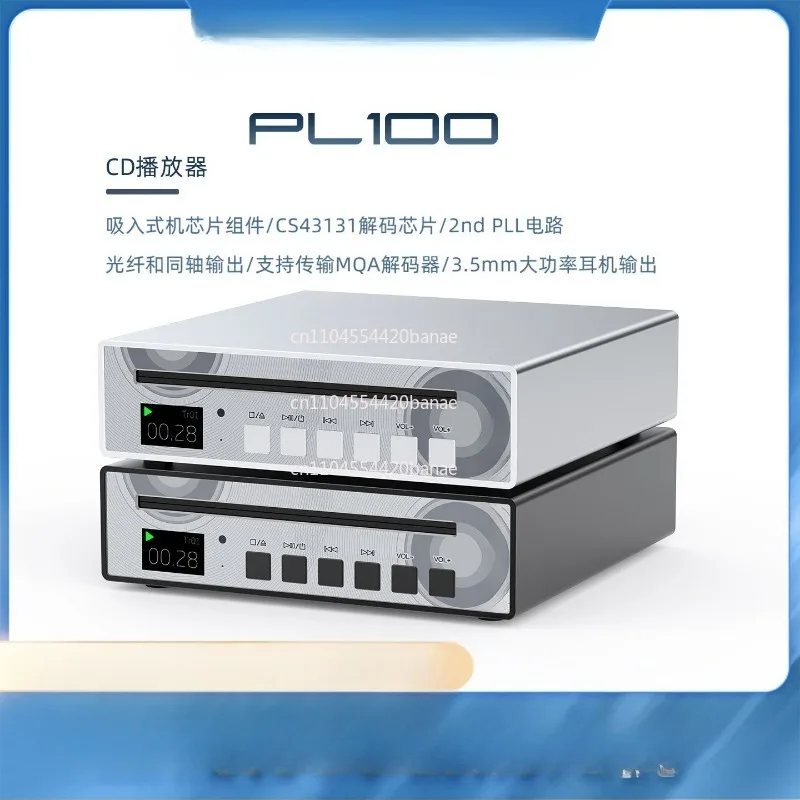 PL100 disc player hifi fever audio lossless CD playback all-in-one machine CS decoding headset