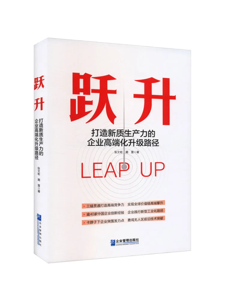 

Book-Winshare Leap Forward To Create a Classy Upgrade Path For Enterprises With New Quality Productivity