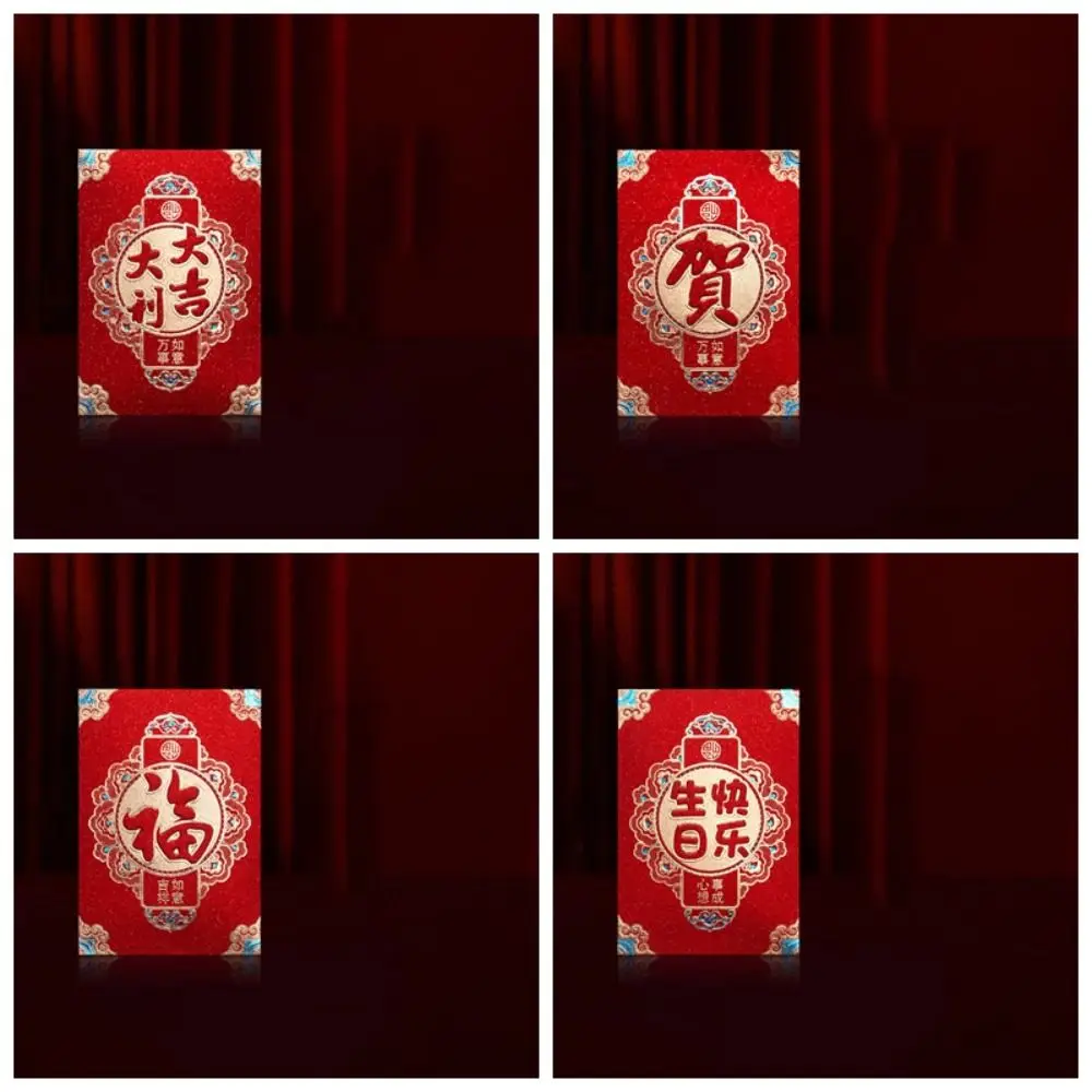 6 pçs bonito ano novo envelope vermelho criativo dos desenhos animados sacos de dinheiro da sorte geral carimbo de ouro boas bênçãos pacote vermelho casamento