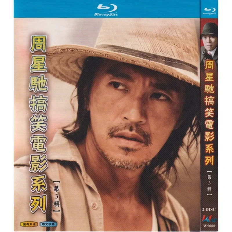 

Blu-ray Disc Chow Xingchi 8 Humorous High Definition Movies Third Series Yangjiang No 7 2BD Disc Non DVD Disc