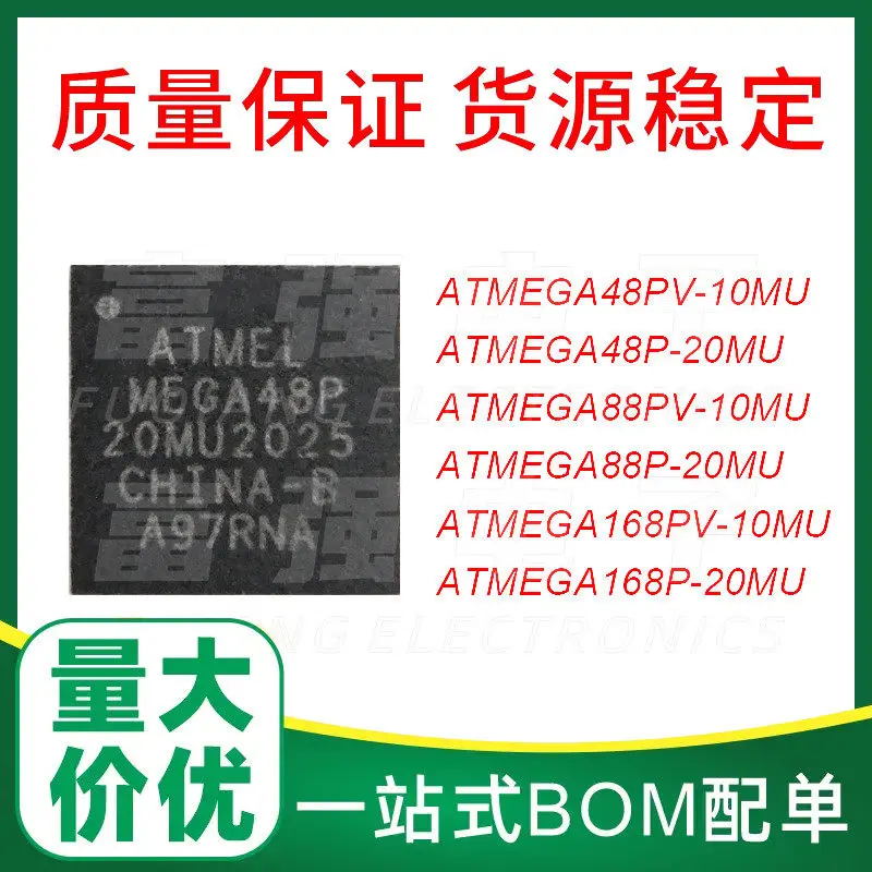 ATMEGA48 88 168PV-10MU P-20MU package QFN32 supports unit price and high-quality guarantee