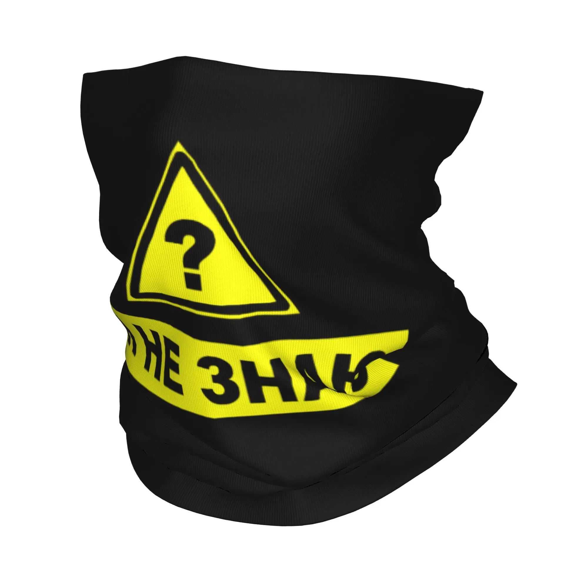I Don't Know in Cyrillic Russian Bandana Neck Gaiter Balaclavas Mask Scarf Printed Funny Quote Headband Running Men Women Adult