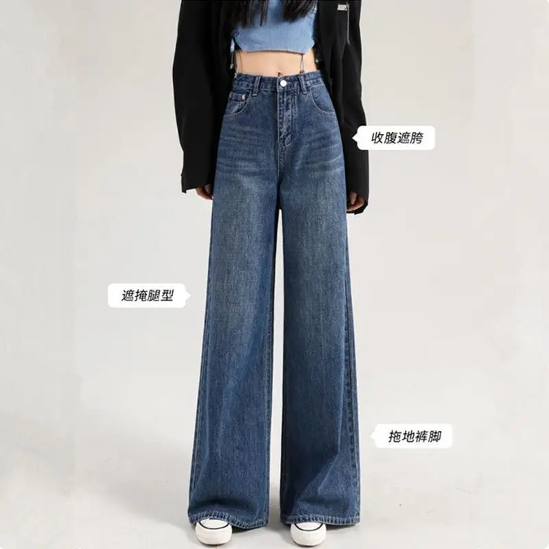 2025 Drape Anti-rimpel Losse jeans met rechte pijpen Wijde pijpen Dames Lente en herfst Nieuwe afslankende vloerlange broek met hoge taille