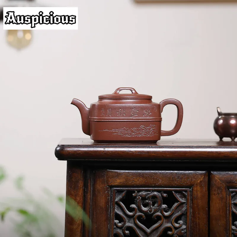 

280ml Square Waistline Teapot Boutique Yixing Purple Clay Teapots Hand-carved Pot Raw Ore Di Cao Qing Kettle Zisha Teaset Crafts