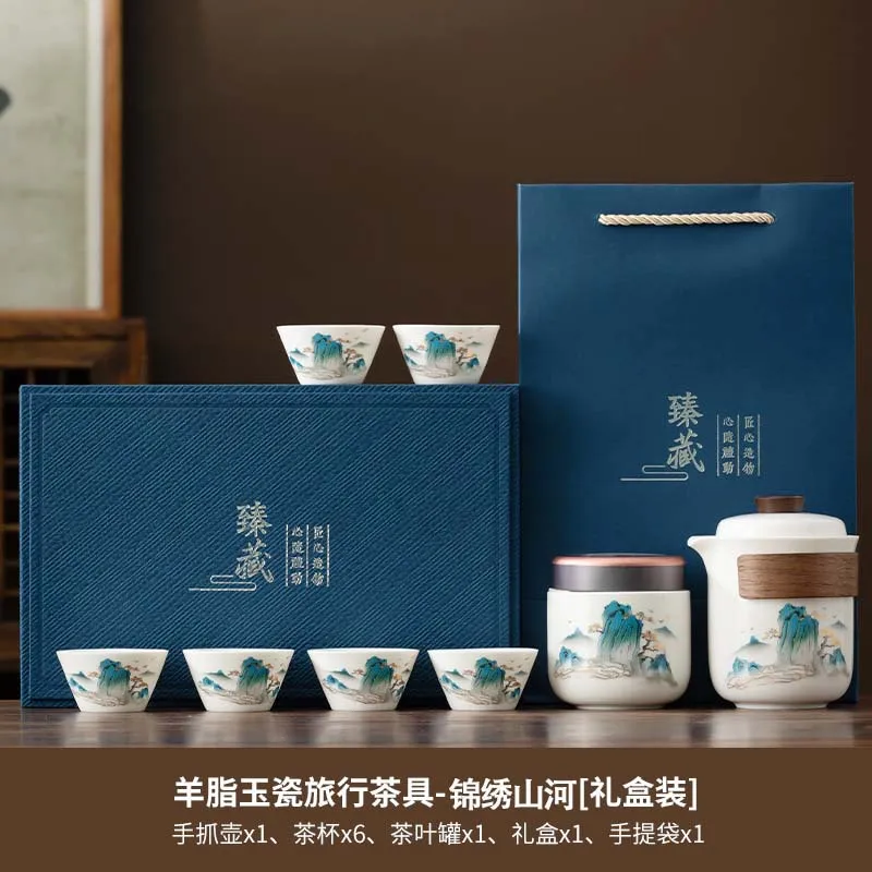 

Kung Fu Tea Set Ceramic Jade Portable Travel Tea Set Small Set Outdoor Companion Business Gift