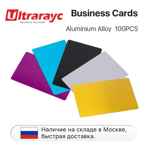 50 uds/100 uds/lote tarjetas de nombre comercial Material de prueba de hoja de Metal de aleación de aluminio Multicolor para máquina de marcado láser