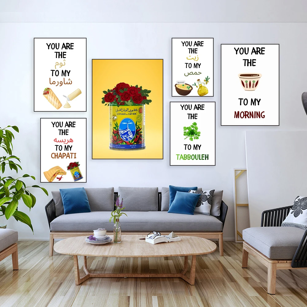 Funny Arabic love quotes, Watermelon, Hummus and olive oil, You are my morning coffee, romantic art, Tunisia, Algeria gift poste