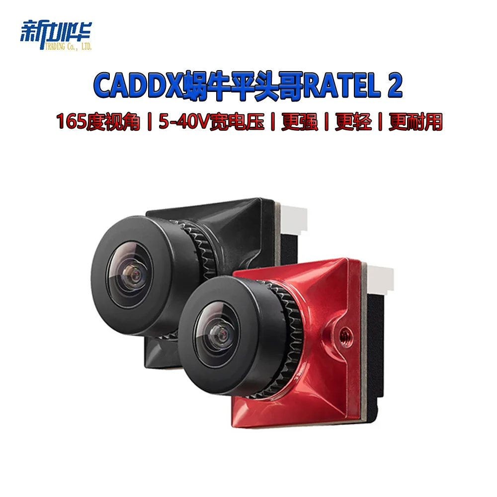 FPV Camera FOR Caddx Ratel2 New Generation Snail Camera 165 Degree Angle for FPV Racing Drone New Model