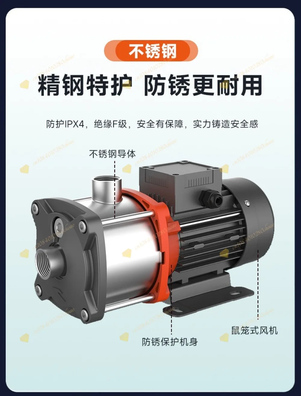 CDL/CDLF Stainless Steel Multistage Centrifugal Pump Home Booster Pump 220V 380V