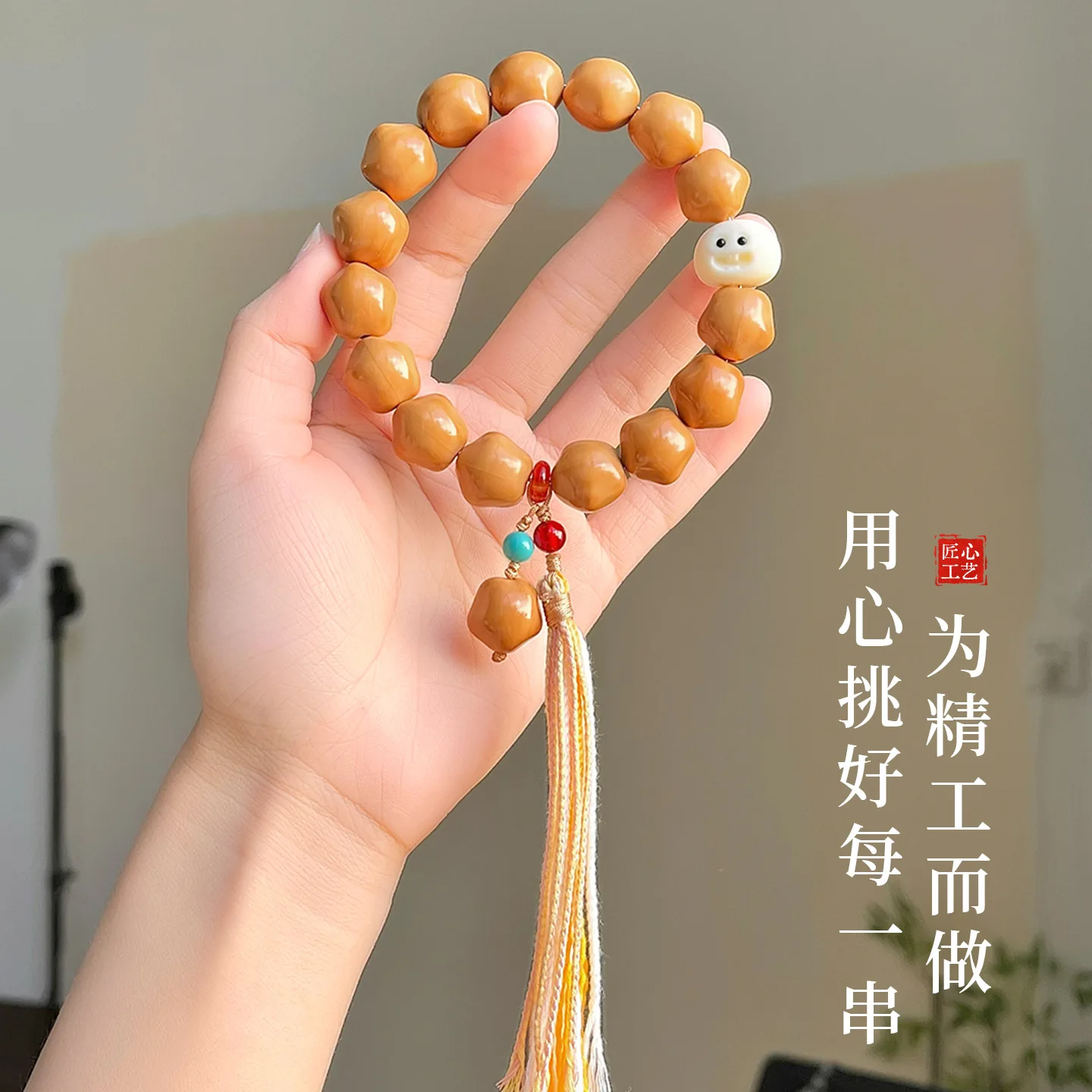 Monkey Head Walnut Carved Star Bracelet Unisex Handheld Wenwan Prayer Beads For Daily Fidget Play Collection Wholesale 2026 With