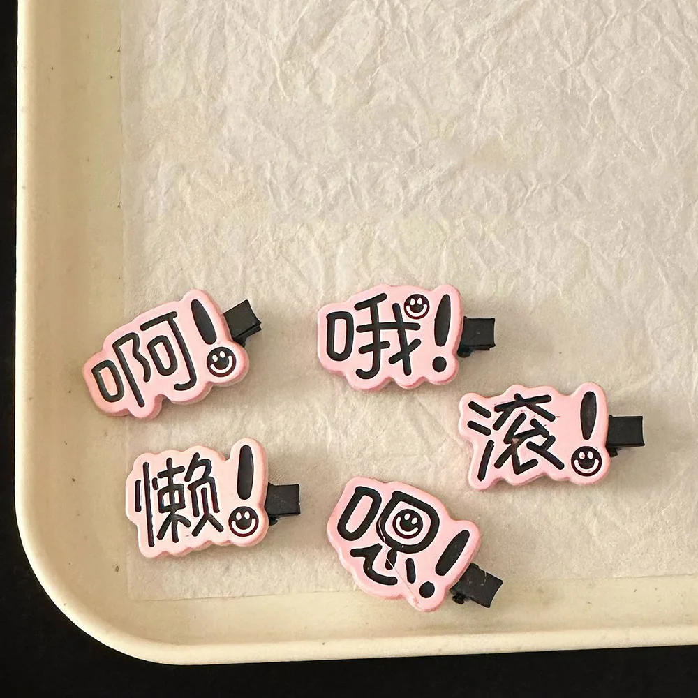 

5PCS Fun Pink Text Hairpin Cartoon Sweet High Appearance Level Cute Girl Side Duck Beak Clips Hair Accessories