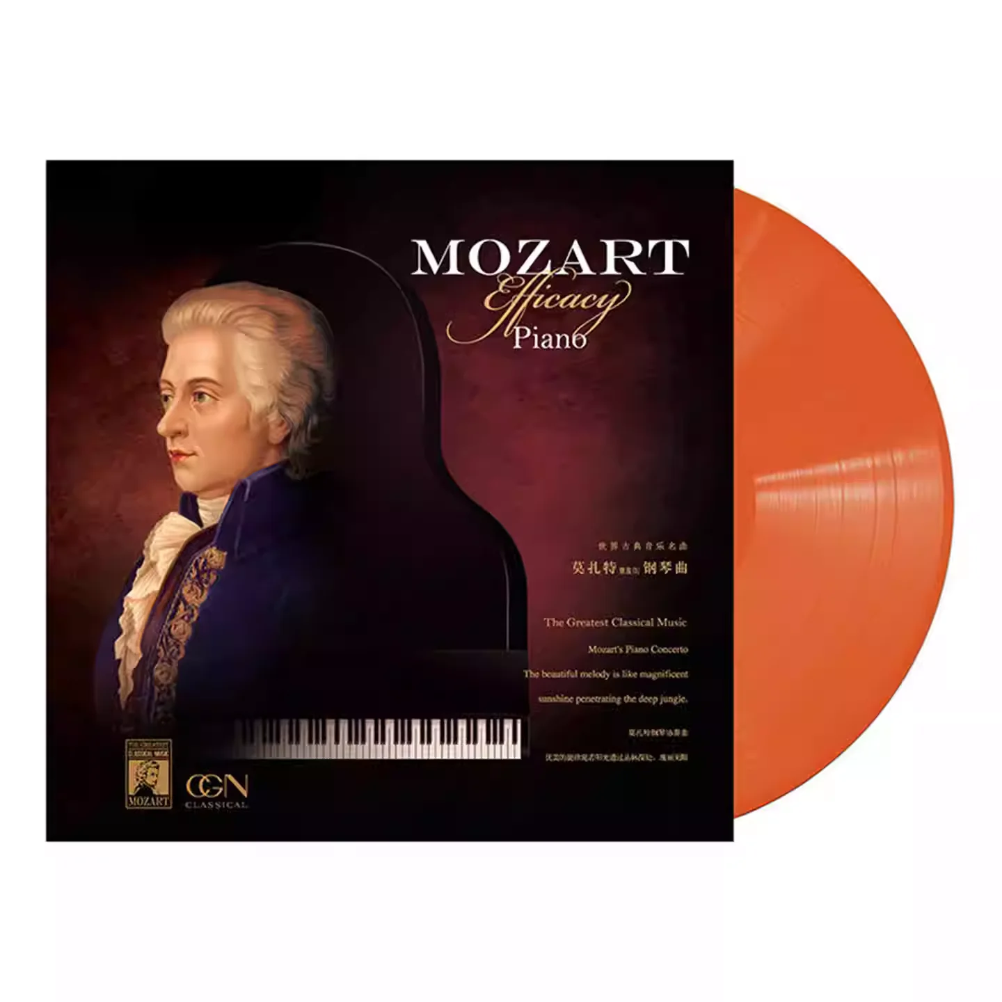 Disco de Vinilo LP de Música Clásica, Wolfgang Amadeus Mozart, Conciertos para Piano, Obras Maestras, Cosplay, Walkman, Bandas Sonoras para Coche, Caja de Regalo