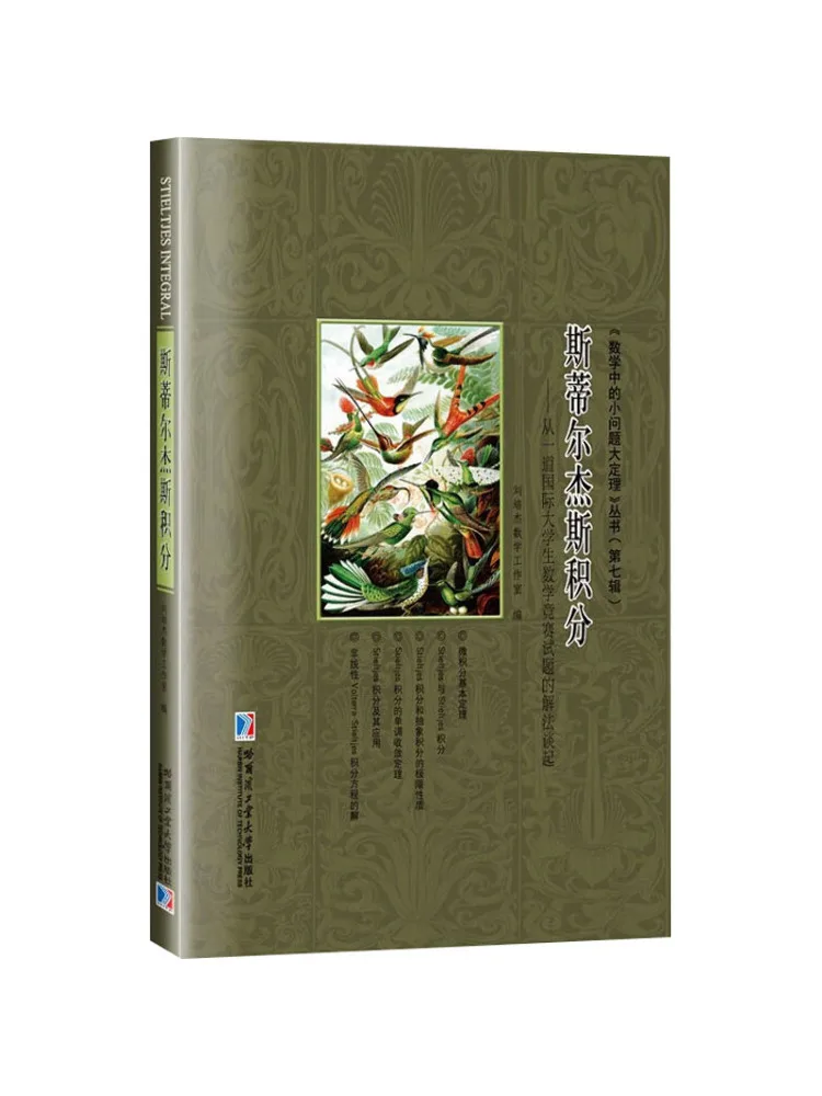 

Book-Winshare Stiljes Integrals—starting From the Solution To an International College Student Mathematics Competition Problem