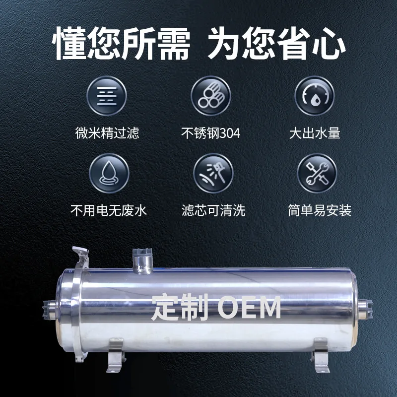 منقي مياه وسطلي للمنزل بالكامل، فلتر أنابيب مياه الطين الأصفر، مياه الترشيح الفائق للمطبخ من الفولاذ المقاوم للصدأ