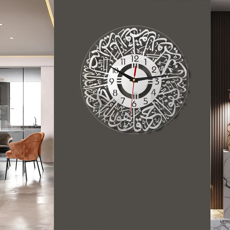 Muslim Hanging Clock Decorative Wall Clock for Home Living Room Bedroom Office Ideal Ramadan Eid Decoration