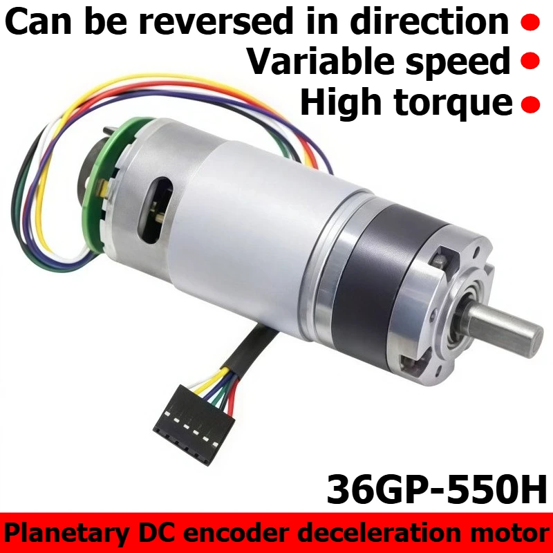 36GP-550H Planetary DC Gear Reduction Motor with Hall Encoder, High Torque, Adjustable Speed Motor, 12V/24V