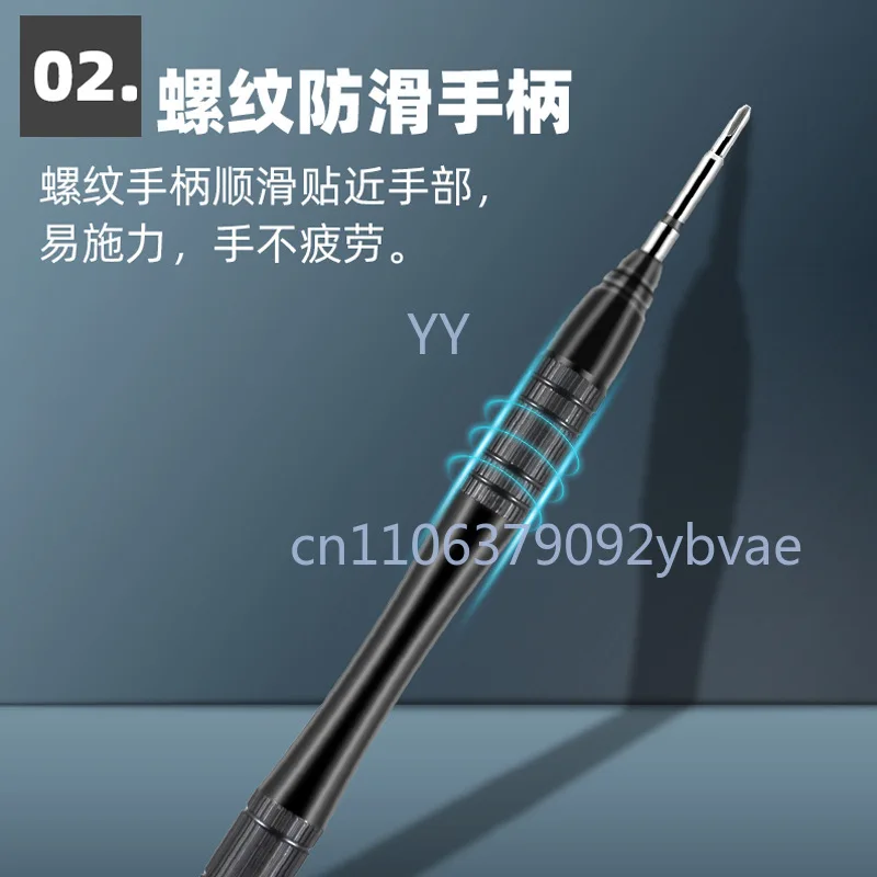 Aluminum Handle Screwdriver Set S2 Alloy Steel Magnetic Bits Household Precision Repair Tool