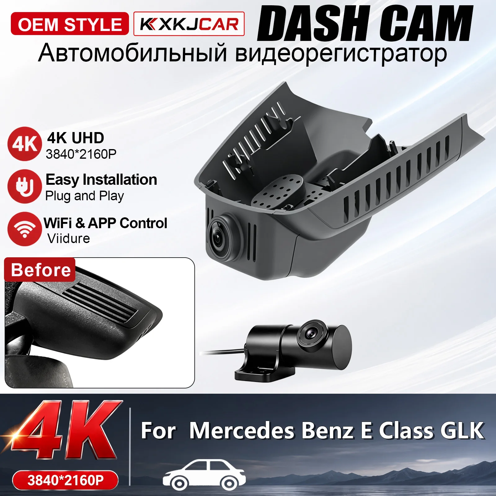 4K Customized Plug and Play For Mercedes-Benz GLK260 2015 KXKJCAR Video Recorder Rain Sensor Cover OEM Style