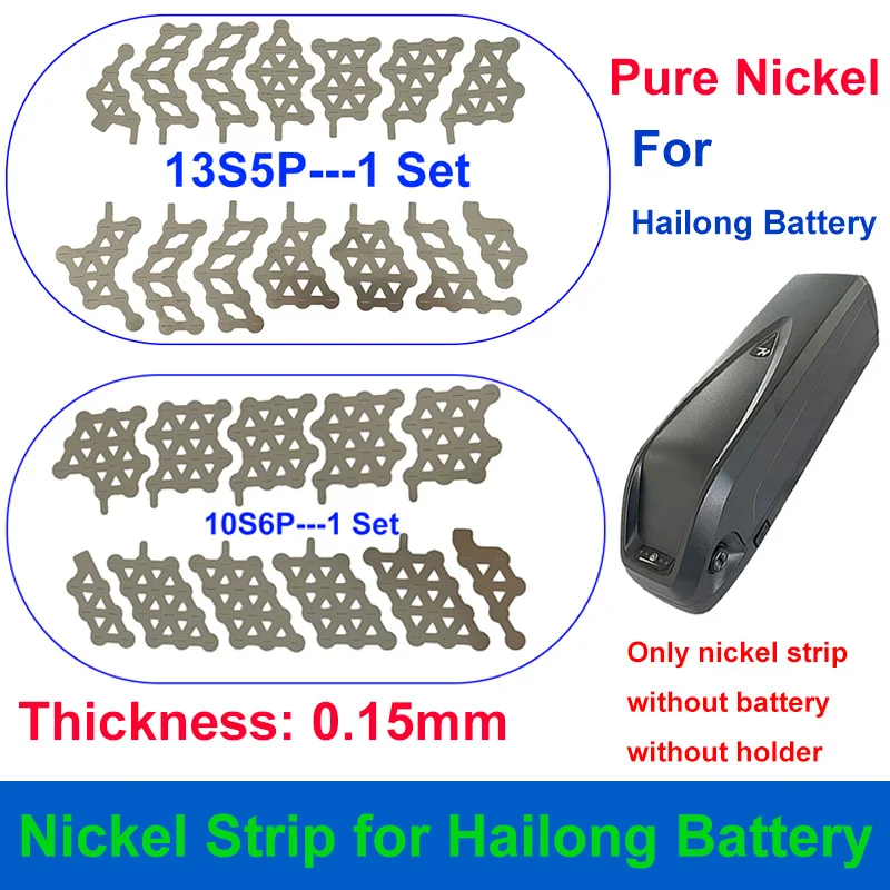 

Pure Nickel for Hailong 1-2 Battery Case 10S6P 13S5P Thickness 0.15mm Formed Nickel Strip 36V 48V DIY Hailong eBike Battery Pack