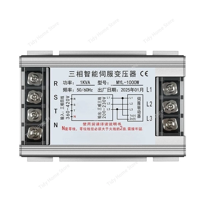 MYL-1000W Three-Pha… - image