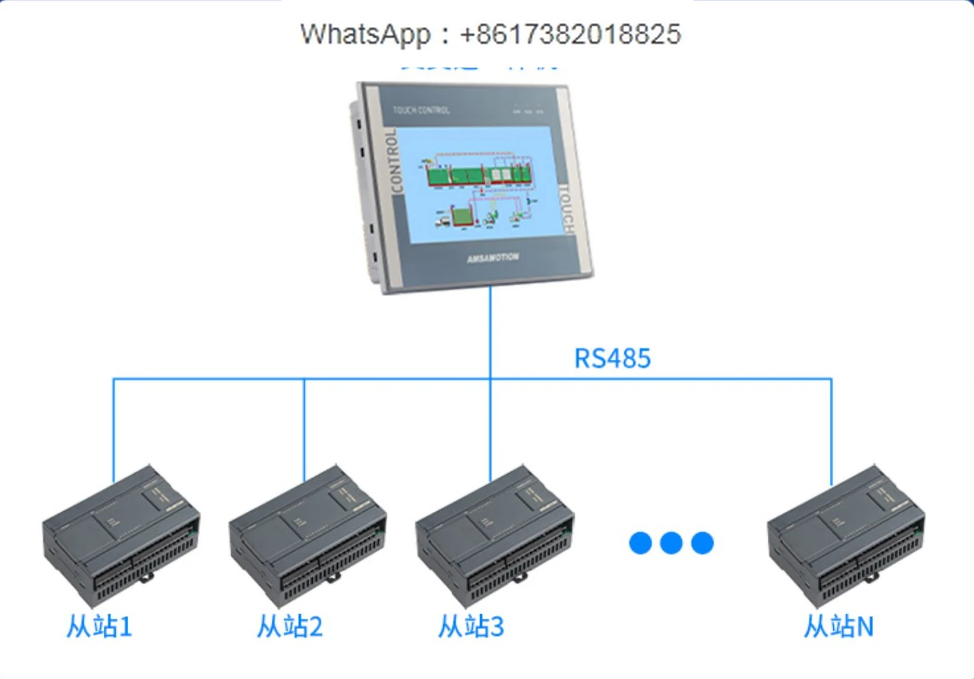 PLC touch screen all-in-one machine compatible with controller 7/10 inch industrial control configuration screen