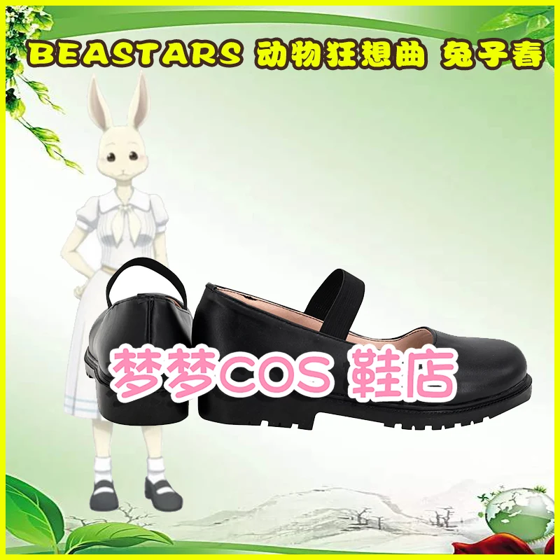 Anime BEASTARS Haru conejo Cosplay zapatos botas fiesta de Halloween Cosplay disfraz Prop zapatos